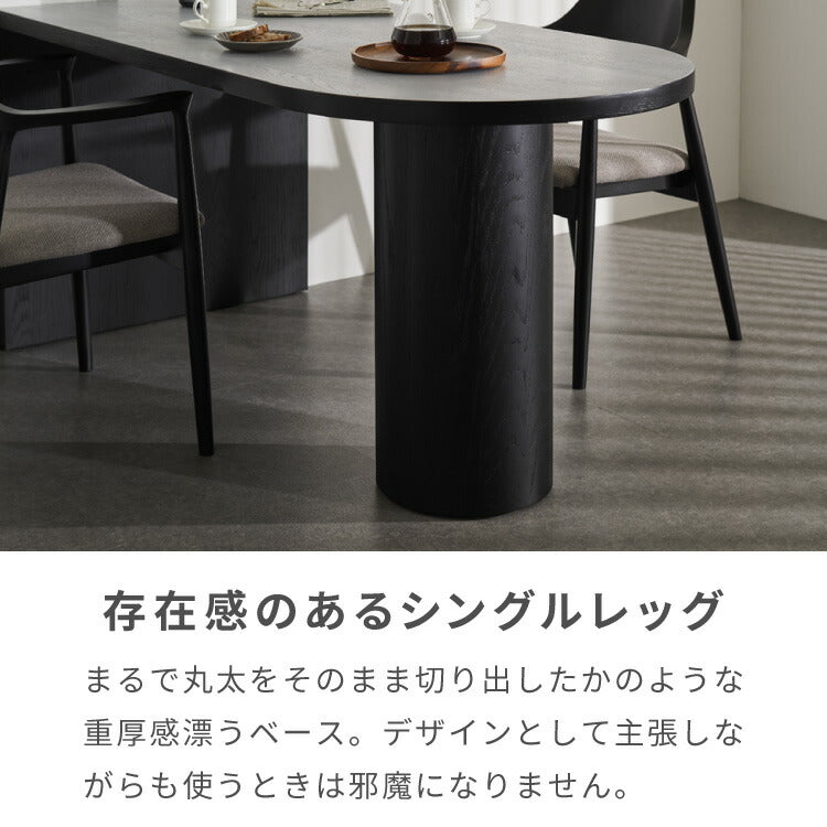 【10/31まで新商品キャンペーン！半円 ダイニングテーブル 150 テーブル 単品 4人掛け 壁付け可能 楕円テーブル 楕円 ダイニング テーブルのみ 脚 壁付け 壁付 カフェ デザイナーズ 4人 4人用 北欧 おしゃれ 木 木製 木目(代引不可)