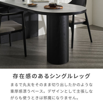 【10/31まで新商品キャンペーン！半円 ダイニングテーブル 150 テーブル 単品 4人掛け 壁付け可能 楕円テーブル 楕円 ダイニング テーブルのみ 脚 壁付け 壁付 カフェ デザイナーズ 4人 4人用 北欧 おしゃれ 木 木製 木目(代引不可)
