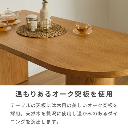 【10/31まで新商品キャンペーン！半円 ダイニングテーブル 150 テーブル 単品 4人掛け 壁付け可能 楕円テーブル 楕円 ダイニング テーブルのみ 脚 壁付け 壁付 カフェ デザイナーズ 4人 4人用 北欧 おしゃれ 木 木製 木目(代引不可)