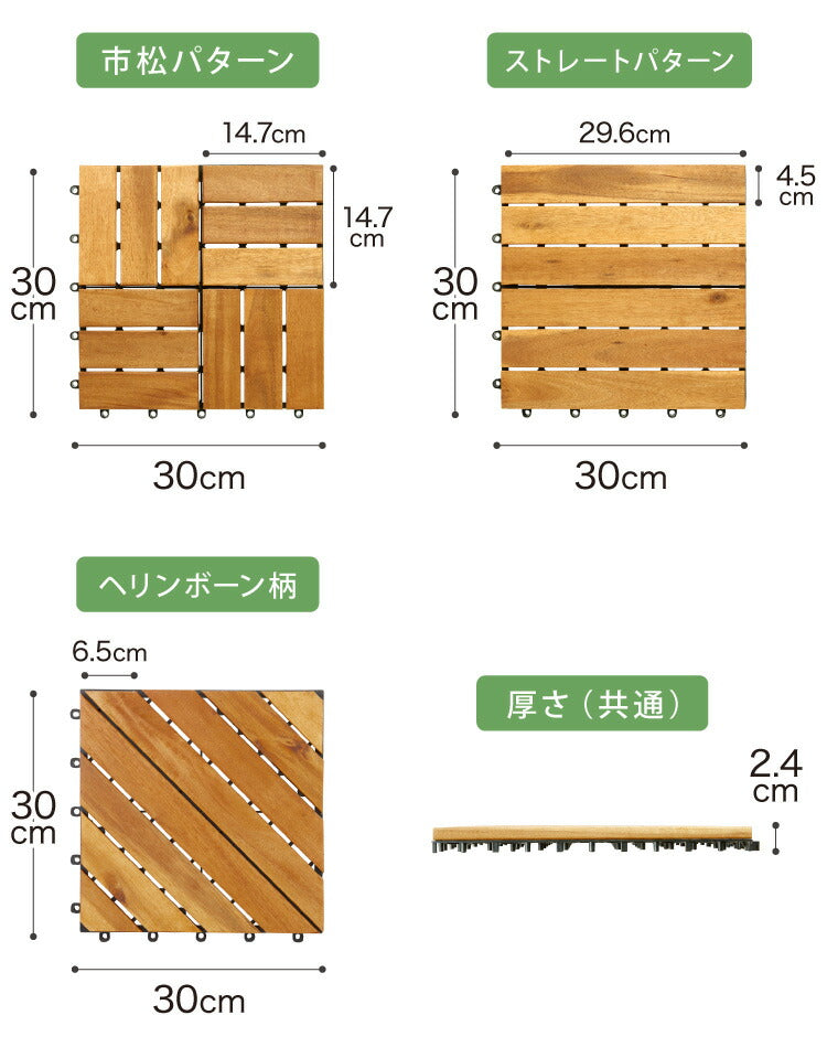 ウッドパネル 10枚セット ガーデンパネル ウッドデッキ パネル 30cm×30cm 天然木 ジョイント ウッドタイル ガーデニング ベラン –  Branchée Beauté