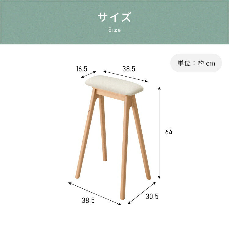 ファブリックキッチンスツール ハイスツール 天然木 無垢材 アルダー材 木製スツール ウッドスツール キッチンスツール 木目 シンプル おしゃれ 北欧 木製椅子 カウンタースツール カウンターチェア(代引不可)