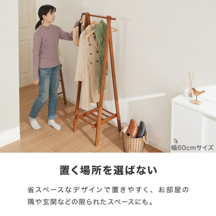 天然木 ハンガーラック 幅60cm 棚付き A型ハンガーラック 折りたたみ