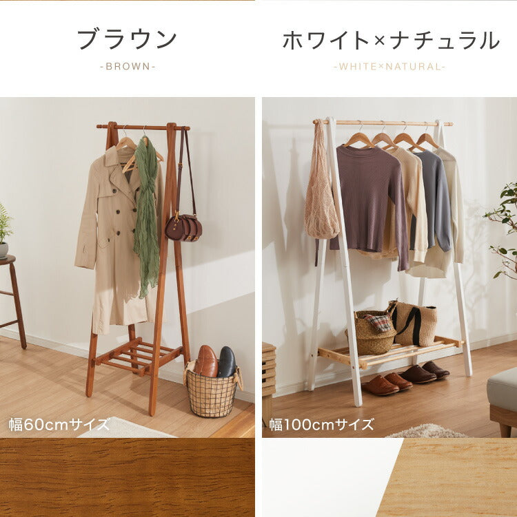 天然木 ハンガーラック 幅60cm 棚付き A型ハンガーラック 折りたたみ