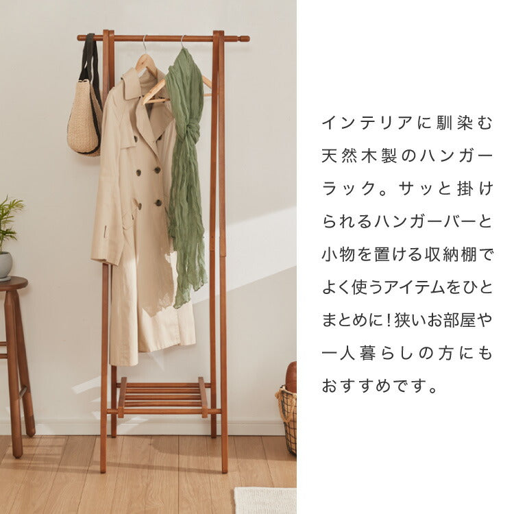 天然木 ハンガーラック 幅60cm 棚付き A型ハンガーラック 折りたたみ