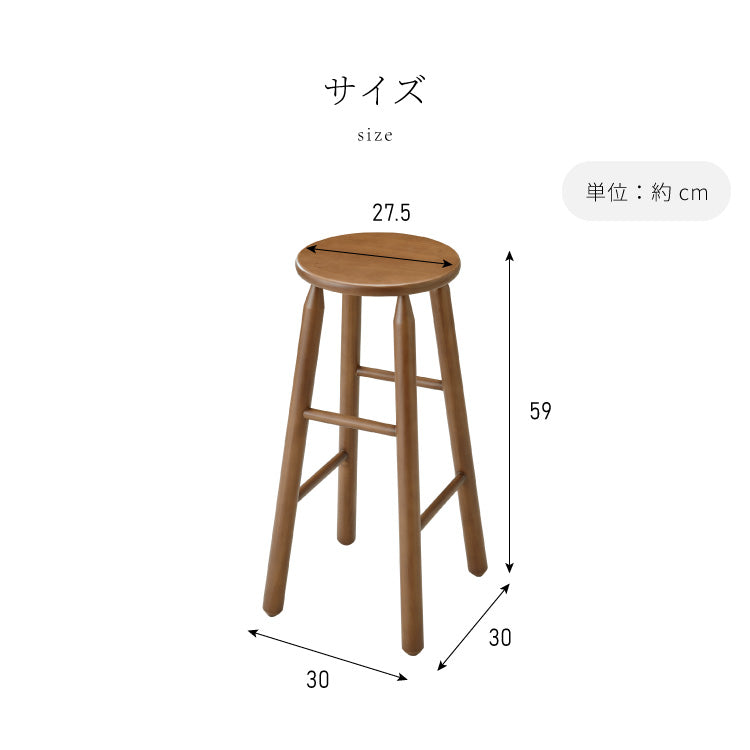 4in1 騒々しい ハイスツール アカシア無垢材 木製スツール 天然木 スツール ナチュラル シンプル