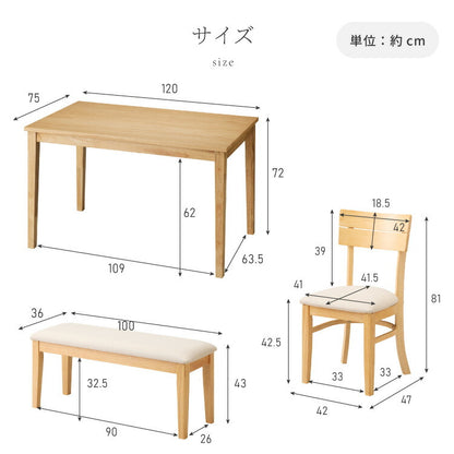 ダイニングセット 4点セット 120cm×75cm 4人掛け ダイニングチェア ミック 天然木 オーク ダイニングテーブル セット ダイニング テーブル カフェテーブル 食卓テーブル デスク