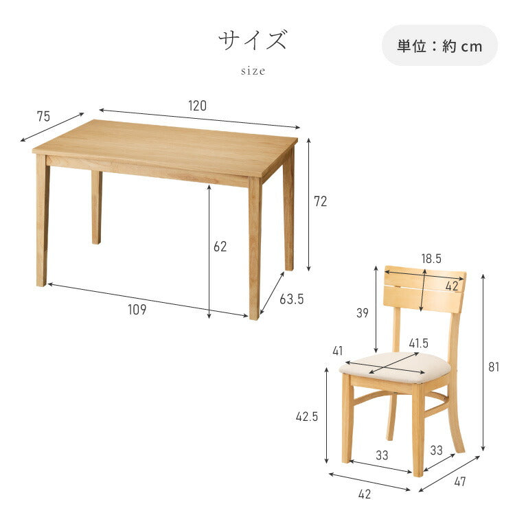 ダイニングセット 5点セット 120cm×75cm 4人掛け ダイニングチェア ミック 天然木 オーク ダイニングテーブル セット ダイニン –  Branchée Beauté