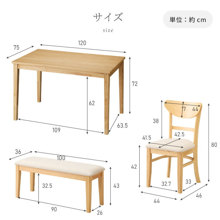 ダイニングセット 4点セット 120cm×75cm 4人掛け ダイニングチェア セナ 天然木 オーク ダイニングテーブル セット ダイニング テーブル カフェテーブル 食卓テーブル デスク