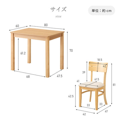 ダイニング3点セット 2人掛け 80×60cm ダイニングチェア ミック 天然木 オーク突板 ダイニング テーブル カフェテーブル ダイニングチェア ダイニングチェアー ナチュラル 木製