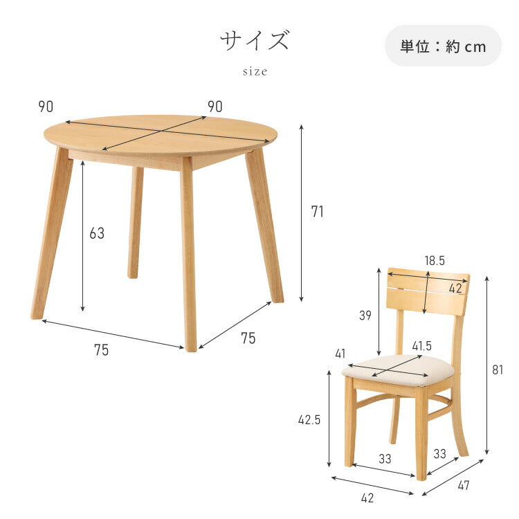 円形 ダイニング3点セット 2人掛け 90×90cm ダイニングチェア ミック 天然木 オーク突板 ダイニング テーブル カフェテーブル ダイニングチェア ダイニングチェアー ナチュラル