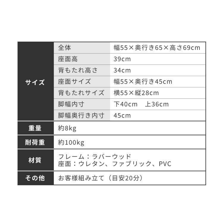 座面高39cm ゆったりダイニングチェア 2脚セット 幅55cm ダイニングチェア ロータイプ 天然木 ファブリック ダイニング チェア パーソナルチェア 1人掛けソファ 椅子 いす イス おしゃれ 二脚セット