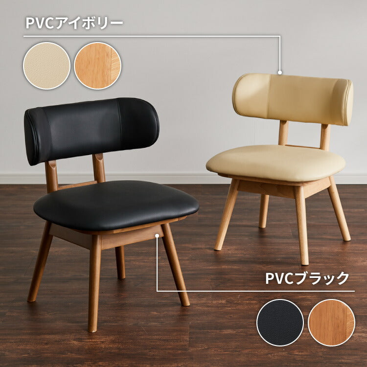 ゆったり 回転 ダイニングチェア ウッドダイニング Calma カルマ 回転
