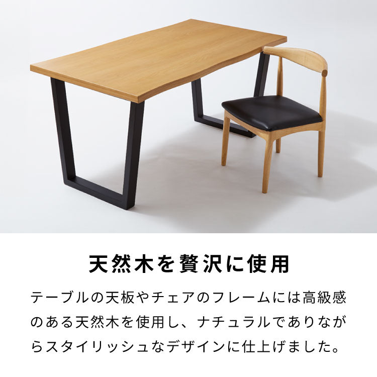 天然木 ダイニングテーブル 単品 140×80cm オーク突板 4人掛け なぐり加工 アッシュ 140cm テーブル ダイニングテーブル 長方形  ダイニング テーブル 4人用 木製 北欧 モダン 食卓テーブル(代引不可)