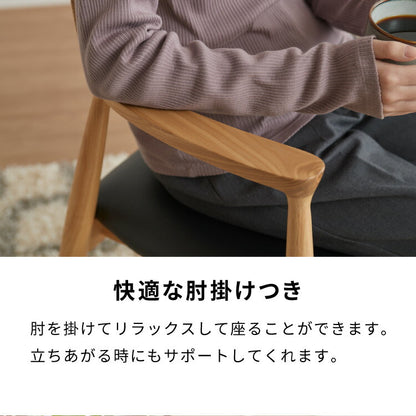 ダイニングチェア 天然木 アッシュ ひじ掛け付き 北欧デザインチェア ラッセル 完成品 肘付き ダイニング 曲げ木 木製チェア ダイニング リビングチェア アームチェア チェア 食卓椅子