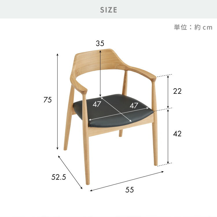 ダイニングチェア 天然木 アッシュ ひじ掛け付き 北欧デザインチェア ラッセル 完成品 肘付き ダイニング 曲げ木 木製チェア ダイニング リビングチェア アームチェア チェア 食卓椅子