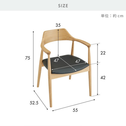 ダイニングチェア 天然木 アッシュ ひじ掛け付き 北欧デザインチェア ラッセル 完成品 肘付き ダイニング 曲げ木 木製チェア ダイニング リビングチェア アームチェア チェア 食卓椅子