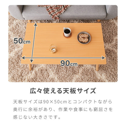 折りたたみ センターテーブル 90×50cm ローテーブル おしゃれ 北欧 シンプル ナチュラル センターテーブル ソファテーブル テーブル 大理石 石目調 机 折り畳み 収納付き 天然木 完成品 木製