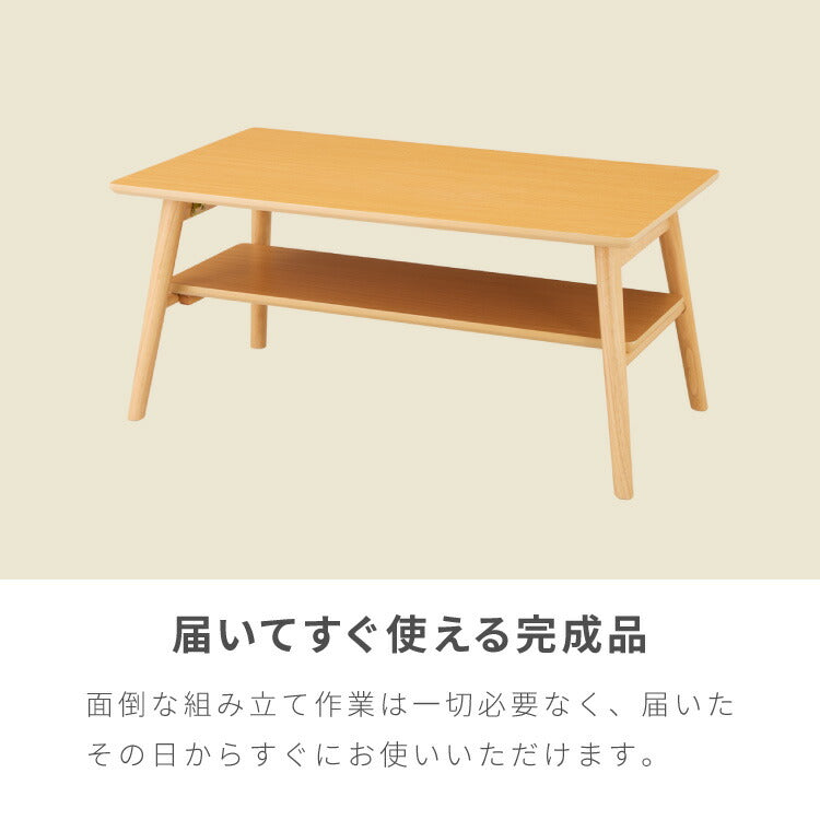 折りたたみ 棚付き センターテーブル 90×50cm ローテーブル おしゃれ 北欧 シンプル ナチュラル センターテーブル ソファテーブル テーブル 大理石 石目調 机 折り畳み 収納付き 天然木 完成品 木製