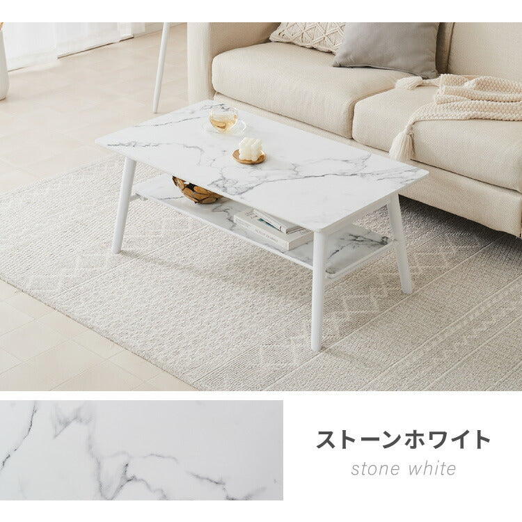 折りたたみ 棚付き センターテーブル 90×50cm ローテーブル おしゃれ 北欧 シンプル ナチュラル センターテーブル ソファテーブル テーブル 大理石 石目調 机 折り畳み 収納付き 天然木 完成品 木製