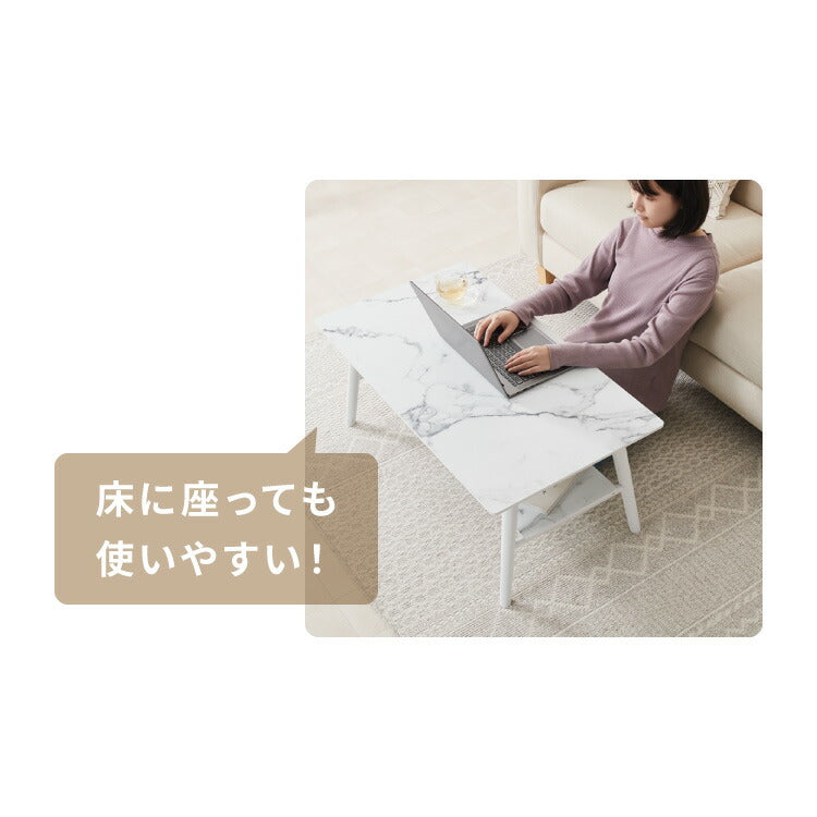 折りたたみ 棚付き センターテーブル 90×50cm ローテーブル おしゃれ 北欧 シンプル ナチュラル センターテーブル ソファテーブル テーブル 大理石 石目調 机 折り畳み 収納付き 天然木 完成品 木製
