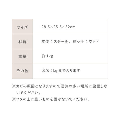 ラウンドストッカー Favorite 北欧 収納ケース 収納ボックス 米びつ ライスストッカー ブレッドケース レトロ調 かわいい 可愛い おしゃれ