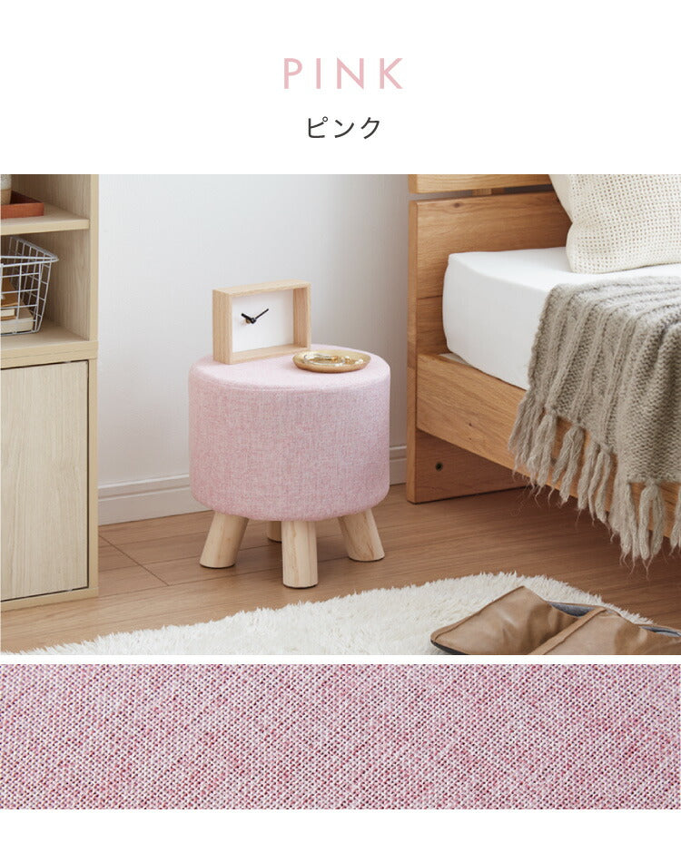 円形スツール くすみカラー 北欧 コロンチェア ナチュラル 子供部屋 イス チェア かわいい おしゃれ カラフル コンパクト 木材 天然木脚 クッション まる 丸型 オットマン サイドテーブル