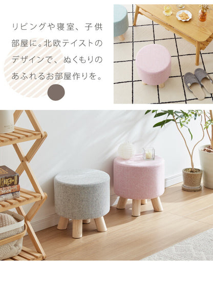 円形スツール くすみカラー 北欧 コロンチェア ナチュラル 子供部屋 イス チェア かわいい おしゃれ カラフル コンパクト 木材 天然木脚 クッション まる 丸型 オットマン サイドテーブル