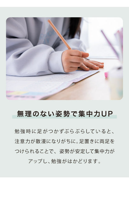 学習チェア 座面高さ調整可能 デスクチェア キッズチェア ハイチェア クッション 学習椅子 椅子 いす チェアー 子供 リビング学習 木製 ダイニング チェア