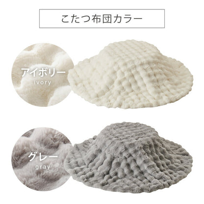 こたつテーブル もこもこ布団 2点セット 円形 大理石調 幅68 丸 こたつ コタツ 炬燵 北欧 白 ホワイト センターテーブル ローテーブル 机 可愛い かわいい おしゃれ 韓国インテリア モノトーン(代引不可)