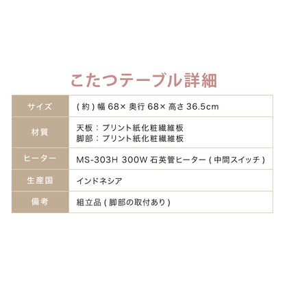 こたつテーブル もこもこ布団 2点セット 円形 大理石調 幅68 丸 こたつ コタツ 炬燵 北欧 白 ホワイト センターテーブル ローテーブル 机 可愛い かわいい おしゃれ 韓国インテリア モノトーン(代引不可)