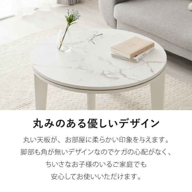 こたつテーブル もこもこ布団 2点セット 円形 大理石調 幅68 丸 こたつ コタツ 炬燵 北欧 白 ホワイト センターテーブル ローテーブル 机 可愛い かわいい おしゃれ 韓国インテリア モノトーン(代引不可)