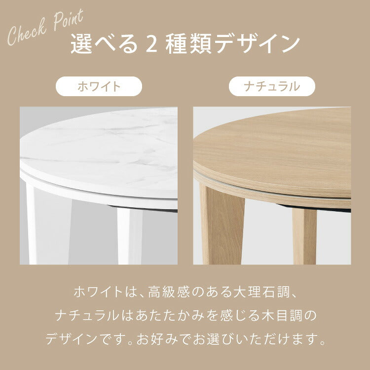 こたつテーブル もこもこ布団 2点セット 円形 大理石調 幅68 丸 こたつ コタツ 炬燵 北欧 白 ホワイト センターテーブル ローテーブル 机 可愛い かわいい おしゃれ 韓国インテリア モノトーン(代引不可)