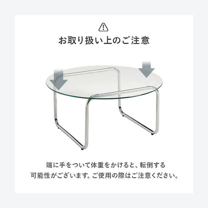 ガラステーブル 幅80cm 円形 おしゃれ 丸 ローテーブル センターテーブル ガラス 円型 楕円 シルバー クリア テーブル 北欧 韓国インテリア 可愛い かわいい オーバル シンプル コンパクト 机(代引不可)