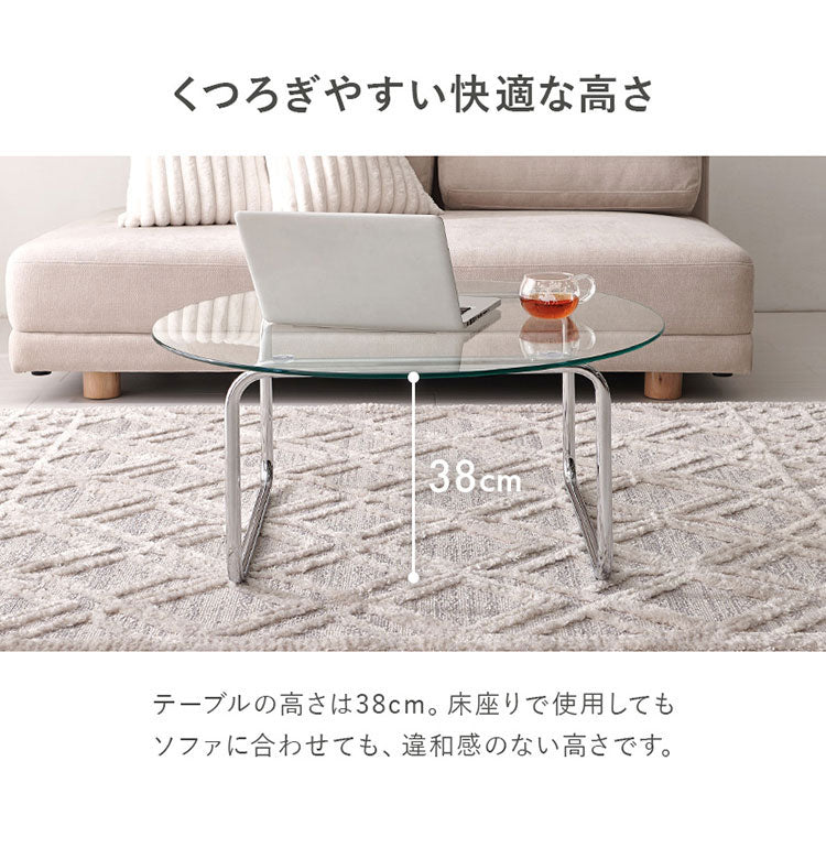 ガラステーブル 幅80cm 円形 おしゃれ 丸 ローテーブル センター