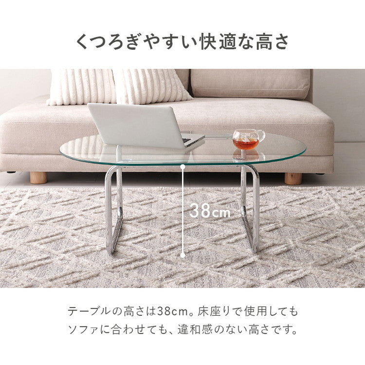 ガラステーブル 楕円 90×60cm ミッドセンチュリー おしゃれ センターテーブル ローテーブル ガラス シルバー シンプル モダン 北欧 韓国インテリア おしゃれ(代引不可)