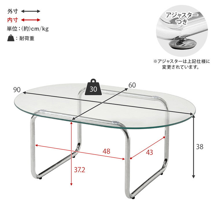 ガラステーブル 楕円 90×60cm ミッドセンチュリー おしゃれ センターテーブル ローテーブル ガラス シルバー シンプル モダン 北欧 韓国インテリア おしゃれ(代引不可)