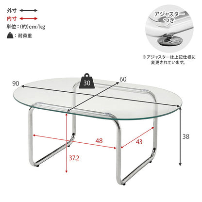 ガラステーブル 楕円 90×60cm ミッドセンチュリー おしゃれ センターテーブル ローテーブル ガラス シルバー シンプル モダン 北欧 韓国インテリア おしゃれ(代引不可)