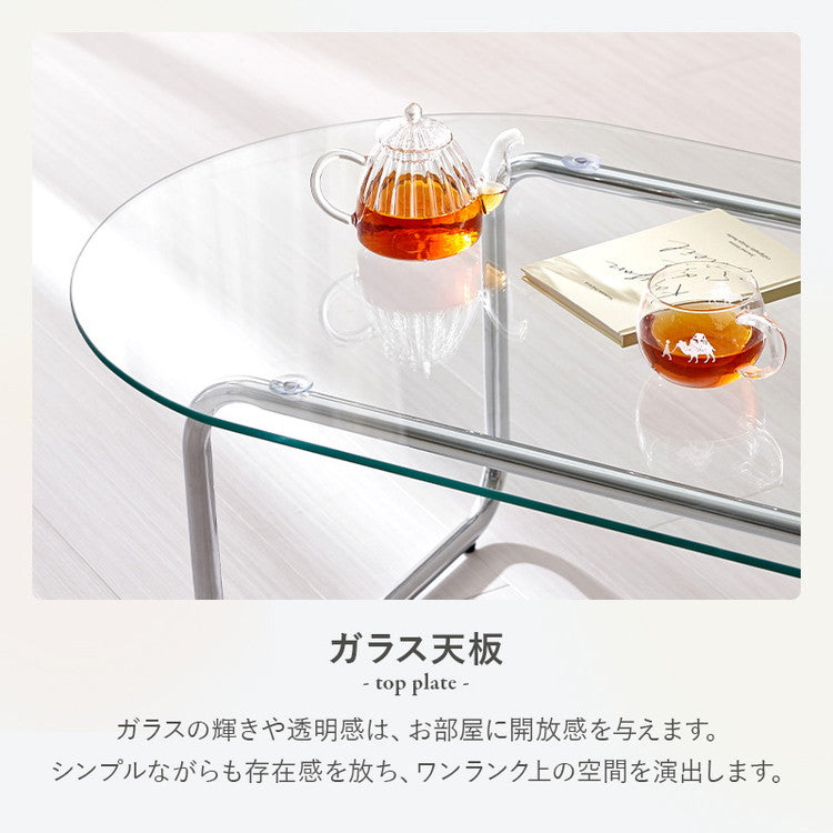 ガラステーブル 楕円 90×60cm ミッドセンチュリー おしゃれ センターテーブル ローテーブル ガラス シルバー シンプル モダン 北欧 韓国インテリア おしゃれ(代引不可)