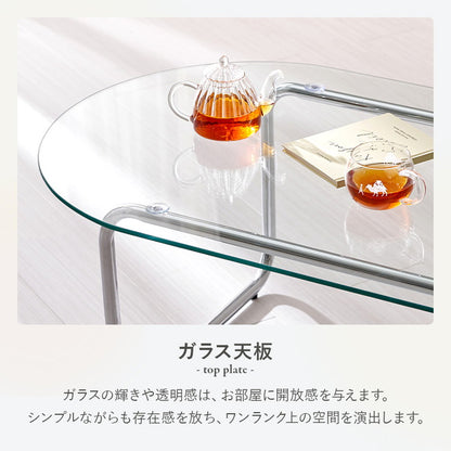 ガラステーブル 楕円 90×60cm ミッドセンチュリー おしゃれ センターテーブル ローテーブル ガラス シルバー シンプル モダン 北欧 韓国インテリア おしゃれ(代引不可)