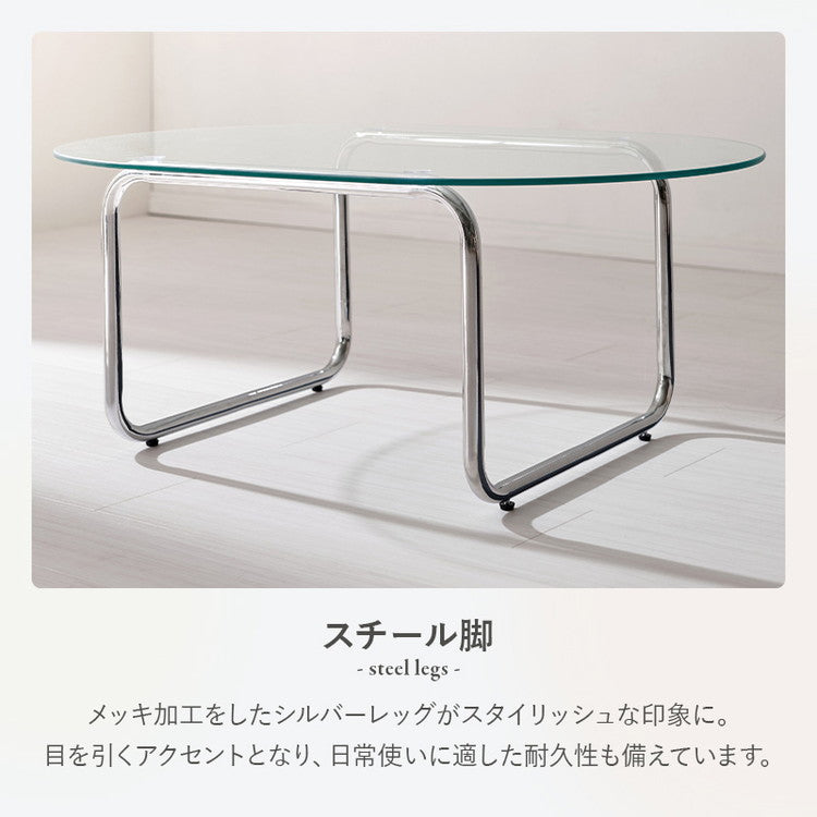 ガラステーブル 楕円 90×60cm ミッドセンチュリー おしゃれ センターテーブル ローテーブル ガラス シルバー シンプル モダン 北欧 韓国インテリア おしゃれ(代引不可)