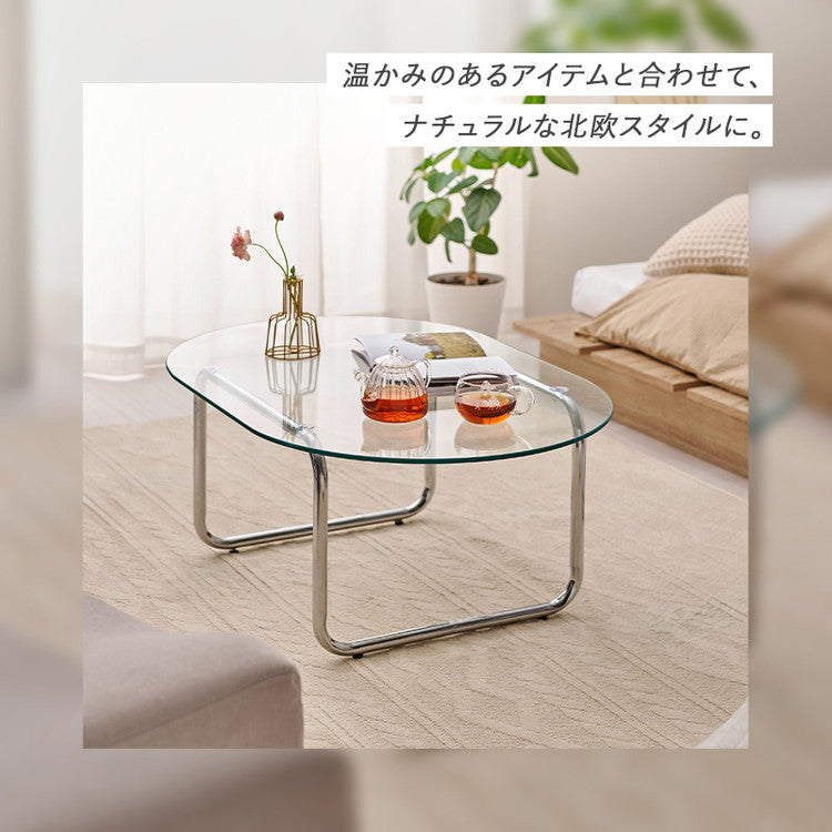 ガラステーブル 楕円 90×60cm ミッドセンチュリー おしゃれ センターテーブル ローテーブル ガラス シルバー シンプル モダン 北欧 韓国インテリア おしゃれ(代引不可)