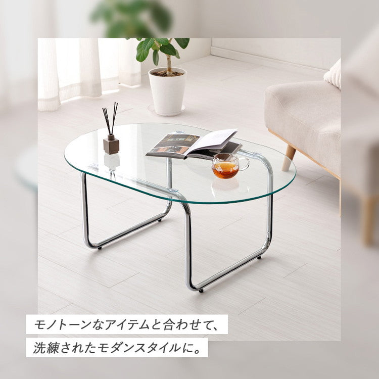 ガラステーブル 楕円 90×60cm ミッドセンチュリー おしゃれ センターテーブル ローテーブル ガラス シルバー シンプル モダン 北欧 韓国インテリア おしゃれ(代引不可)