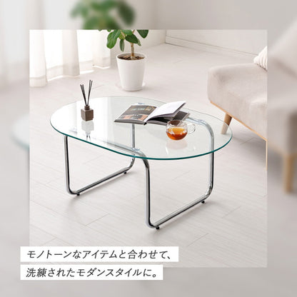 ガラステーブル 楕円 90×60cm ミッドセンチュリー おしゃれ センターテーブル ローテーブル ガラス シルバー シンプル モダン 北欧 韓国インテリア おしゃれ(代引不可)
