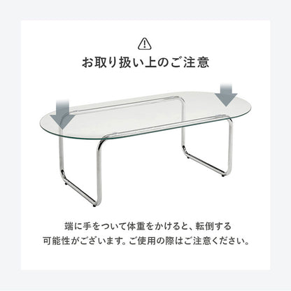 ガラステーブル 幅120cm 円形 おしゃれ 丸 ローテーブル センターテーブル ガラス 円型 楕円 シルバー クリア テーブル 北欧 韓国インテリア 可愛い かわいい オーバル シンプル コンパクト 机(代引不可)