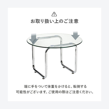 ガラステーブル 円形 直径60cm ミッドセンチュリー おしゃれ センターテーブル ローテーブル ガラス シルバー シンプル モダン 北欧 韓国インテリア おしゃれ(代引不可)