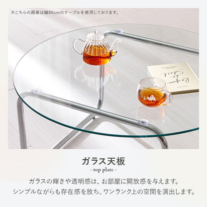ガラステーブル 円形 直径60cm ミッドセンチュリー おしゃれ センターテーブル ローテーブル ガラス シルバー シンプル モダン 北欧 韓国インテリア おしゃれ(代引不可)