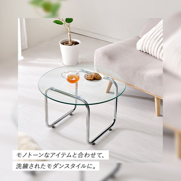 ガラステーブル 円形 直径60cm ミッドセンチュリー おしゃれ センターテーブル ローテーブル ガラス シルバー シンプル モダン 北欧 韓国インテリア おしゃれ(代引不可)