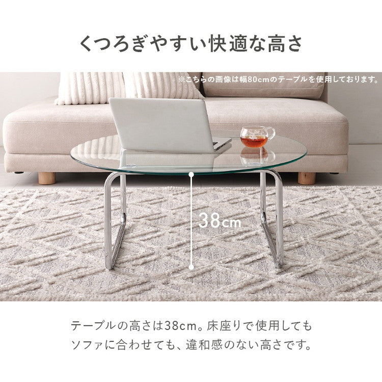 ガラステーブル 円形 直径60cm ミッドセンチュリー おしゃれ センターテーブル ローテーブル ガラス シルバー シンプル モダン 北欧 韓国インテリア おしゃれ(代引不可)