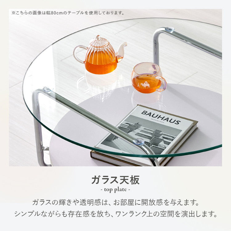 棚付き ガラステーブル 円形 60cm ミッドセンチュリー おしゃれ センターテーブル ローテーブル ガラス シルバー シンプル モダン 北欧 韓国インテリア おしゃれ(代引不可)