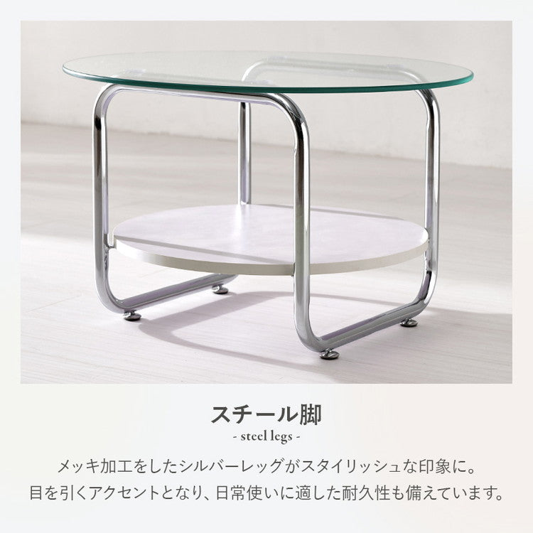 棚付き ガラステーブル 円形 60cm ミッドセンチュリー おしゃれ センターテーブル ローテーブル ガラス シルバー シンプル モダン 北欧 韓国インテリア おしゃれ(代引不可)